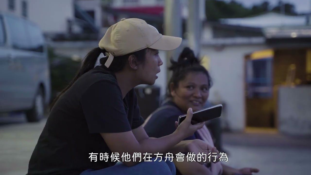 114年「攜老扶幼.迎接太平洋的曙光」公益勸募