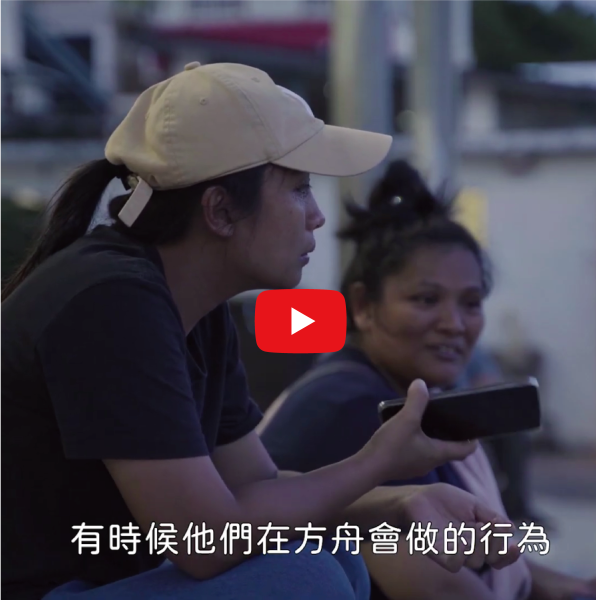 114年「攜老扶幼.迎接太平洋的曙光」公益勸募-114/02/12